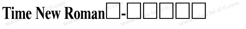 Time New Roman体字体转换